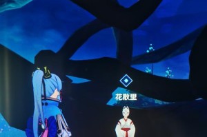 织田村攻略