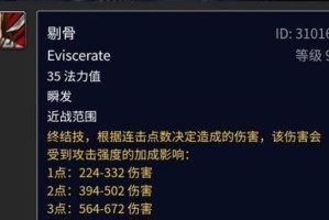 《魔兽英雄自选技能通关攻略》（掌握关键技能迎接胜利挑战）
