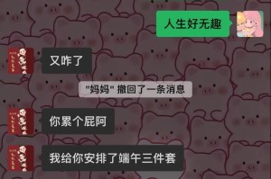 狼游戏攻略（一键制胜，跨越孤立难关，展现真正实力的孤独狼游戏攻略！）