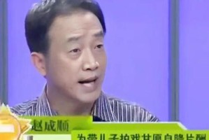 打造完美大老爷儿子攻略，养成绝世神仙（如何培养儿子成为大业主，提升他的综合素质）