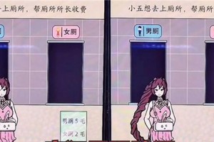 厕所扩建小游戏攻略（让你的厕所成为邻里瞩目的焦点，一起来扩建吧！）