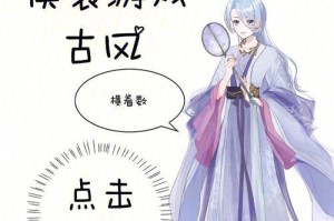 古风换装手游排行榜2019