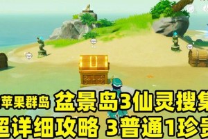 火炬盆景攻略（让火炬照亮你的冒险之路，解锁无尽可能性）