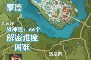 冰雾花攻略（探索冰雾花的秘密，解锁最强冰元素角色）