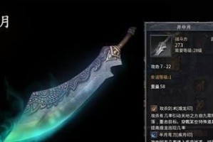 解密高校诡探游戏攻略第2章（聪明一步，成功再进一步）