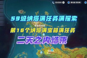 平民新手玩家攻略（小白如何快速适应原神的游戏节奏，享受游戏乐趣）