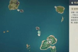 揭秘原神海盗秘密线索（踏上冒险之旅，寻觅无尽财富）