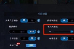 狂暴韩信出装攻略（掌握关键装备，席卷战场的最强韩信）
