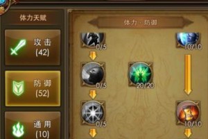 魔法天赋技能搭配攻略（最有效的魔法技能组合与应用，助你成为顶尖法师）