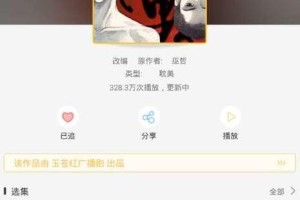 《QQ飞车手游》中的奉先金印是什么？（了解奉先金印的获取和作用）