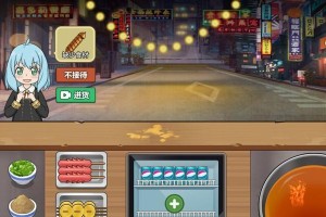 美食养成记攻略游戏（探寻成功的秘笈，打造属于你的美食帝国）
