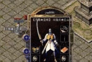 原神36攻略（探索世界的秘密、找寻宝藏，打造你的终极战队！）