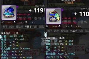 鹰眼弓箭技能加点攻略（精确命中敌人的关键，鹰眼弓箭技能加点攻略）