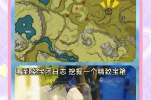 原神隐藏宝箱攻略（解锁神秘宝藏，尽享独特惊喜）