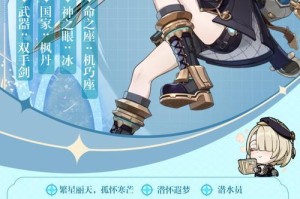 《细数原神攻略，穿越往事》（纵览原神攻略进程，重温游戏历程）