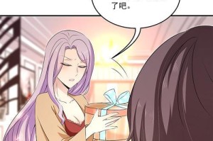 攻略游戏第10话（挑战智力极限，寻找游戏密码的冒险之旅）
