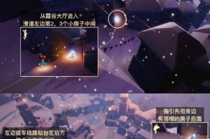 《光遇破碎季先祖位置最新一览》（探索先祖遗迹，挖掘宝藏）