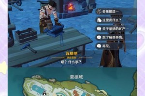 《探寻原神中的水晶奇境》（发现神秘水晶地点，解锁无尽冒险！）
