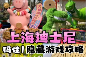 迪士尼住宿攻略（让孩子快乐成长的神奇之地）