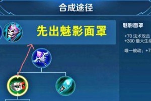 《光辉女神出装攻略视频教学》（打造无敌光辉，终结战场的女神装备秘籍）
