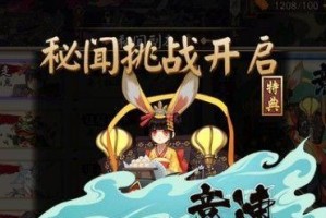 《以阴阳师sp山兔红包封面领取攻略》（最详细的领取步骤和注意事项，让你轻松拿到封面！）