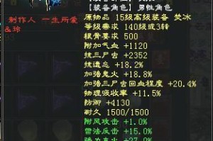 江湖游戏攻略（玩转江湖，如何快速回复生命值）