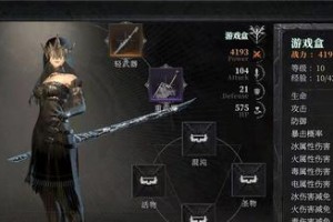 攻略女生的动作游戏——用游戏征服她们的心（挑战游戏界的性别刻板印象，展现女性力量的魅力）