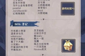 艾斯觉醒2技能加点攻略（掌握关键加点技巧，引爆游戏潜力！）