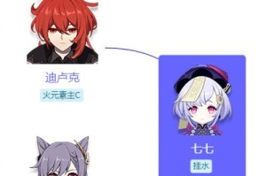 原神七七战斗攻略（掌握关键技巧，成为战斗之王）