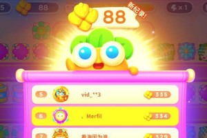 保卫萝卜攻略技能大揭秘（从入门到精通，打造无敌萝卜防线）