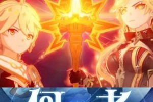 星铁原神玩家攻略（星铁原神玩法、技巧和角色选择指南）
