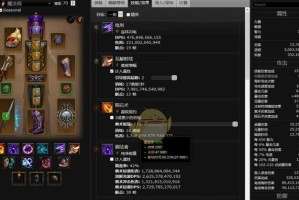 暗黑3法师技能搭配攻略（利用关键技能搭配，打造最强法师输出）