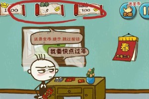 《战胜父权的游戏8》（史上最抗爹的游戏攻略，挑战权威、超越束缚）