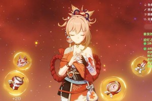 《原神宵宫培养攻略》（解锁宵宫的潜力，成为最强角色）