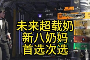 异界奶妈技能加点攻略（优化技能加点，助你在异界中发挥巅峰辅助实力）