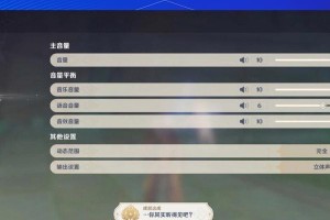 原神成就攻略（揭开原神世界中原石的奥秘，解锁丰厚成就！）