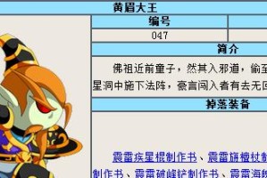 《打造强力唐僧！造梦西游3唐僧全技能攻略大揭秘》（掌握唐僧全技能，成就最强法师之路！）