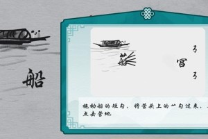 汉字逃亡游戏大全攻略（挑战智慧，寻找线索，逃离文字迷宫！）