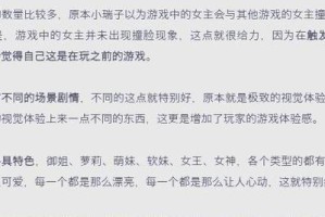 《天使与恶魔合体游戏攻略》（揭秘最强合体策略，征服天堂与地狱）