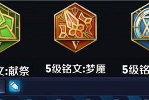 貂蝉单挑日常出装攻略（让你成为无敌的貂蝉！单挑日常出装攻略大揭秘！）