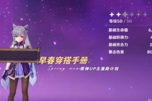原神太良丸攻略（解密太良丸副本，让你轻松通关！）
