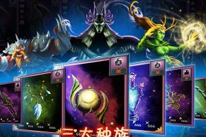 《探秘世界OL师徒副本攻略》（从入门到精通，一起畅游游戏世界！）