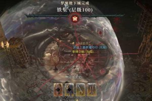 《探索D梦魇单机游戏攻略的奇妙世界》（解密游戏迷茫的迷雾，绽放最强战力！）