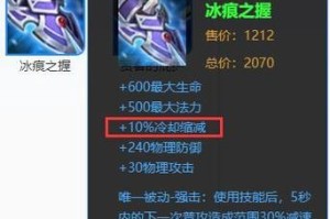 S20猴子出装攻略（精准定位，打爆敌方后排！）