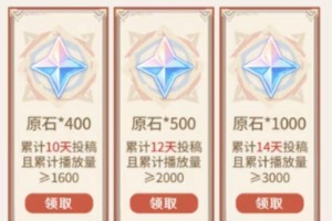 原神攻略石碑大揭秘（原神攻略石碑背后的秘密解读）