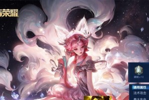 妲己攻略（揭秘妲己实力提升的关键装备和战术策略）