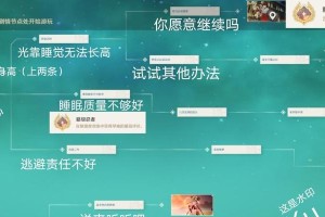 原神任务完成演出攻略（揭秘原神中任务的隐藏演出，提升游戏乐趣）