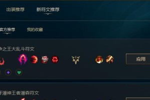 克烈娱乐模式出装攻略（尽显克烈魅力，成为无敌斩杀王者）