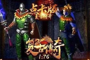 代号光刃游戏攻略（掌握最新技巧，成为光刃之王！）