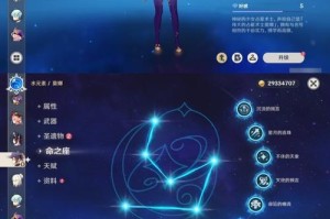崩坏原神氪金攻略（从零到英雄的成功路径，主宰原神世界的关键步骤！）